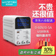 wanptek固測 GPS605D 可調(diào)直流穩(wěn)壓電源60V5A筆記本手機維修電源開關(guān)電源