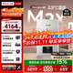 林內（Rinnai）【小蠻腰Max】16L燃氣熱水器【家電國家補貼15%】 水伺服恒溫 0.5℃調溫 16GD72(JSQ31-GD72)