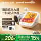 魚(yú)躍（Yuwell）電子血壓計血壓儀血壓測量?jì)x器家用老人680AR充電語(yǔ)音醫用高精準