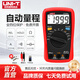 優(yōu)利德（UNI-T）UT33B+迷你萬用表高精度智能防燒小型便攜式電工萬能表家用UT33D+ UT33A+(自動量程/電容/ACA )