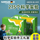 颯望德國科學(xué)實(shí)驗套裝3-6-8-12歲材料包diy小發(fā)明兒童STEAM教具化學(xué)器材益智手工小制作生生日節日禮物 【老師推薦】189科學(xué)實(shí)驗+操作手冊