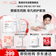 雅漾（Avene）【樊振東專屬】非凡修護家族護膚禮盒（噴霧+霜+面膜+精華）禮物