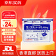 久光貼日本膏藥原裝進(jìn)口 跌打損傷膏藥 活血止痛 扭傷腰肌勞損膏藥 消腫止痛日本膏貼香港直郵 久光鎮痛消炎貼40mg*10包