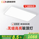 西頓照明舒視光護(hù)眼超薄吸頂燈LED全光譜臥室兒童房書(shū)房客廳已接入米家APP 【全國(guó)補(bǔ)】【客廳燈】120W已接入米家APP