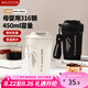 美廚（maxcook）316不銹鋼保溫杯子咖啡豆?jié){杯戶外便攜保冷馬克水杯帶蓋450ml白色