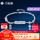 六桂福珠寶算盤五帝錢幣Pt950鉑金手鏈如意手飾七夕禮物 7.95g【可代寫賀卡+刻字】