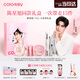 Color Key【陳星旭同款】珂拉琪331小星星禮盒唇露氣墊眉筆送女友生日禮物