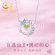 央創(chuàng)時尚【中國黃金授權】銀項鏈女生吊墜中秋生日禮物2025新款送女友S925