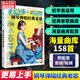 新版 更易上手 簡(jiǎn)譜流行鋼琴超精選 尤克里里 古箏等 新版舊版任選 鋼琴基礎教程 湖南文藝出版社 更易上手！鋼琴彈唱經(jīng)典老歌（五線(xiàn)譜版）