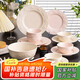 康陌碗盤餐具家用新款輕奢浮雕高級(jí)感新婚禮物陶瓷餐具整套浮雕18頭