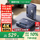 阿卡西斯（acasis）HDMI視頻采集卡4K60Hz高清RGB24適用索尼佳能相機直播Switch2/PS5手機平板iPad電腦游戲VC-009Pro