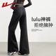 回力（Warrior）直筒休閑微喇褲女2025年秋裝小個(gè)子高腰顯高顯瘦百搭時(shí)尚款衛褲