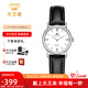 天王送禮 時(shí)尚手表女士小表盤(pán)腕表精致簡(jiǎn)約小巧石英女表3612 氣質(zhì)銀色 26mm