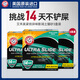 艾禾美（ARM&HAMMER）鐵錘貓砂膨潤(rùn)土除臭鈉基礦砂slide28磅*3盒
