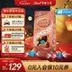 瑞士蓮（Lindt）【官方正品】軟心精選巧克力507g 袋裝 糖果 零食 教師節禮物