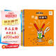 點(diǎn)讀版 托托踢踢了不起的情緒力全6冊 3-6歲兒童情商情緒管理繪本兒童圖書(shū)繪本幼兒圖書(shū)書(shū)籍 支持老版小猴皮皮點(diǎn)讀筆買(mǎi)