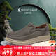 夢(mèng)特嬌（MONTAGUT）涼鞋男鞋夏季鏤空透氣頭層牛皮商務(wù)休閑涼皮鞋男一腳蹬增高樂(lè )福鞋 灰色（鏤空透氣） 41