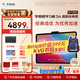 學而思學習機S4超級經(jīng)典款【2025新款】AI學習機 學習平板電腦 啟蒙小學初中高中 13.2英寸 8+128GB