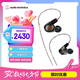 鐵三角（Audio-technica）ATH-E70 專業(yè)監(jiān)聽(tīng)動(dòng)鐵入耳式耳機(jī) 三單元?jiǎng)予F HIFI 參考級(jí)聲音表現(xiàn)