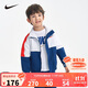 NIKE耐克小童裝男童梭織夾克春秋兒童網(wǎng)眼透氣上衣外套