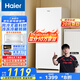 海爾（Haier）138升風冷無霜立式小冰柜家用小型冷藏柜冷凍柜兩用 抽屜式冷柜商用小冰箱BD-138WGH90WF國家補貼