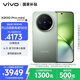 vivo X200 Pro mini 12GB+512GB 鈦青 國家補貼6.31英寸纖薄小直屏 蔡司超級長(cháng)焦 5700mAh藍海電池手機