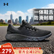 安德瑪（Under Armour）男鞋 新款Charged Vantage男子運動(dòng)透氣舒適跑步鞋3026450 3026450-002 43