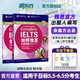 【新東方圖書(shū)旗艦店】劍橋雅思中級教程(附練習冊)IELTS新東方英語(yǔ)