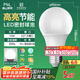 FSL佛山照明LED球泡10W大口節(jié)能燈泡E27炫銀日光色6500K