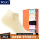 POLO【一盒6雙】夏季簡約韓版新派學(xué)院風短襪子女薄款吸汗短襪棉 型號【1214】六色六雙 均碼36-40碼鞋合適