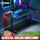 驍騎XD2S電動(dòng)升降電競(jìng)游戲桌主播家用電腦桌書(shū)桌國(guó)家補(bǔ)貼游戲桌子
