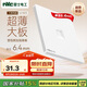 NVC雷士電工開關(guān)插座 一位六類電腦網(wǎng)絡(luò)插座 超薄插座面板 N29白色