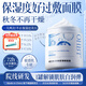 OHBT東來(lái)面霜維生素e大白罐高保濕補水去黃提亮抗氧滋潤秋冬季女男士 500g 【院線(xiàn)專(zhuān)研】深層滋潤 72h高保濕 所有膚質(zhì)
