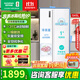 容聲545升雙開(kāi)門(mén)對開(kāi)門(mén)電冰箱一級能效風(fēng)冷無(wú)霜雙變頻白色超薄大容量家用可嵌入除菌凈味國家補貼20%