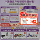 圣元（Synutra）優(yōu)博剖蓓舒嬰幼兒配方牛奶粉6-12月2段800克*6罐歐洲奶源剖宮產(chǎn)
