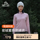 伯希和抓絨衣男女秋冬搖粒絨保暖衛(wèi)衣加厚打底衫內(nèi)搭12331012粉色M