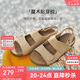 百思圖25夏商場同款休閑勃肯平跟女涼鞋B6465BL5 杏色 37