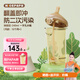 奶爸爸（Nicepapa）PPSU翻蓋奶瓶240ML奶瓶寬口徑寶寶吸管奶瓶一字水嘴（12個月+）