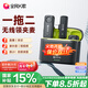 全民K歌一拖二無(wú)線(xiàn)領(lǐng)夾麥克風(fēng)音箱 手機相機采訪(fǎng)vlog直播錄音收音麥MC63生日禮物