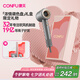 康夫（CONFU）高速電吹風(fēng)機中空無葉大功率大風(fēng)力等離子護發(fā)七夕情人節(jié)禮物吹風(fēng)筒F9濃情調(diào)色禮盒灰