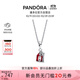 潘多拉（PANDORA）福氣降臨項鏈套裝紅色本命年福袋好運情侶生日禮物送女友