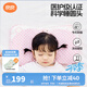 良良（liangliang）嬰兒枕頭0-3-6歲兒童醫(yī)護(hù)級枕頭定型枕糾正頭型科學(xué)防偏枕套禮盒 【科學(xué)護(hù)型】 0-3歲嘟嘟熊 雙枕套