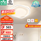 雷士（NVC）LED 吸頂燈臥室燈奶油風(fēng)高顯護(hù)眼母嬰光RG0防藍(lán)光燈具兒童燈兒童 72W 20㎡內(nèi)適用 4156lm 花朵