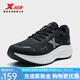 特步（XTEP）門(mén)店同款流云2.0跑鞋耐磨訓練男女鞋秋季新款減震回彈運動(dòng)鞋 黑-女 37