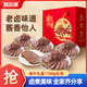 科爾沁 福牛禮鑒醬鹵菜肴1180g禮盒即食臘味熟食節日送禮源頭直發(fā)包郵