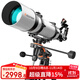 星特朗120EQ3M-R5高清高倍大口徑專(zhuān)業(yè)觀(guān)星觀(guān)景深空觀(guān)測天文望遠鏡