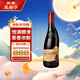 芙華（La Fiole）歪脖子紅酒 法國原瓶進(jìn)口 安賽倫干紅葡萄酒 750ml*1支 單支裝