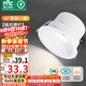 雷士（NVC）LED筒燈客廳背景墻嵌入式洗墻小山丘鋁材9瓦白杯暖白【明月】Ra95