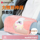 志高（CHIGO）暖手寶電熱水袋水電分離毛絨暖寶寶自動(dòng)斷電暖水袋熱敷腰椎暖肚子