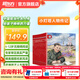 新東方 小燈塔人物傳記 榜樣的力量彩繪注音版（全套12冊(cè)）中國名人傳記圖畫故事書6-12歲小學(xué)生 鐘南山、袁隆平、屠呦呦、魯迅、華羅庚、梁思成、林徽因、鄧稼先名人傳記 給孩子榜樣的力量全12冊(cè)
